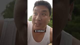 유부남의 감정