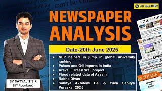 Newspaper Analysis for UPSC and APSC | 20th June 2025 | APSC and UPSC Exam Preparation | SPM IAS