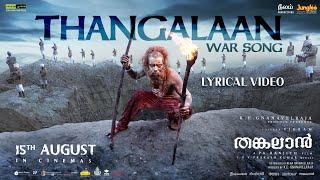 Thangalaan War - Song Lyrical (Malayalam) | Thangalaan | ChiyaanVikram | PaRanjith | GV PrakashKumar