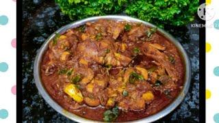 ढाबा स्टाइल स्वादिष्ट चिकन बनाने का सबसे सरल और अनोखा तरीका।Delicious chicken curry।Chicken Masala