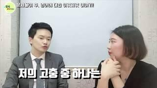 [토익꿀팁저장소] 토익의 꿀팁? 여기에 다 모았다!! 토익 915점이 이야기하는, 토익 공부의 어려운 점! 제대로된 공부 방법을 보여드립니다!!