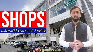 Ready Shops Available In Bahria Town Karachi| AQ Super Market Shops| AQ Bazar Shops For Sale