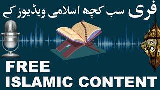 How to make Islamic video for Youtube | Islamic Content in Urdu | Bol Chaa I Ramadan 2021