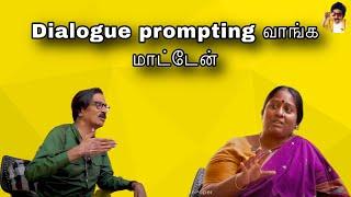 Deepa Shankar | Serial -ல Dialogue -க்கு Prompting வாங்க மாட்டேன்  | Manobala 's wastepaper