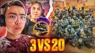  3 ЧИТЕРА vs 20 ИГРОКОВ в CS2! ft. @oblome, @OTRICAL