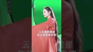 【与君初相识】云意CP 幕后欢乐多 | 驭鲛记 迪丽热巴 任嘉伦