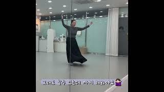 #jaymu #제이뮤 #한국무용  #취미한국무용 #오럇만에#art #송정미_순종#제이뮤의무용#취미부자 #예쁘게봐주세요 #1절완성