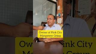 Clients Review 5 | Shiv Consultancy Services | PF ESI Consultant #2023 #epfo #esic