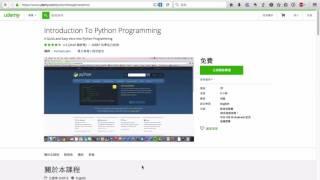 [教學資源] 網友一致好評的「免費」Python 課程