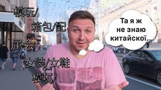 Бізнес з Китаєм з ua-tao