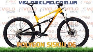 Polygon SISKIU D6 - двопідвіс для любителів CROSS COUNTRY