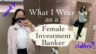 What I Wear to Work as a Female Investment Banker | Outfits in a Week