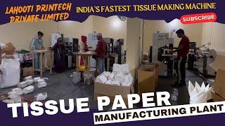 Tissue Paper Making Business Ideas | Business Ideas 2025 | Paper napkin making business