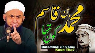 Muhammad Bin Qasim Kon Tha Bayan By Molana Tariq Jameel