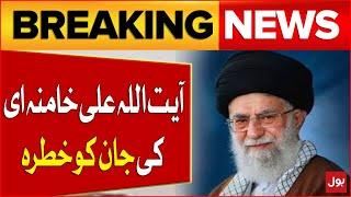 Iran Supreme Leader Ayatollah Ali Khamenei Life Is In Danger | Hassan Nasarullah | Breaking News