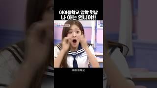 나 아는 언니야!!