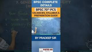  Master General Mental Ability | BPSC 70th PCS Vacancies, Syllabus & Prep Guide!  #shorts