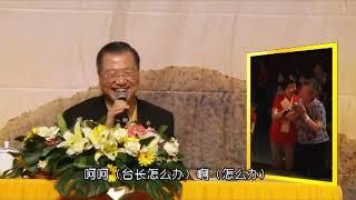 卢军宏台长 | 精彩图腾【卢台长告诫大家 人要死的时候千万别在边上乱说话，边上都有阎王或小鬼记录的。老妈妈因为乱说话吃很多苦头。】｜2012年5月1日 中国香港｜观世音菩萨心灵法门