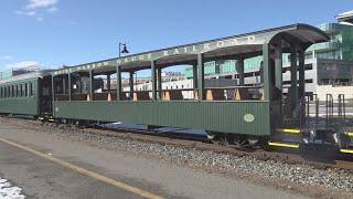 Historic narrow-gauge railroad in Portland told to halt operations