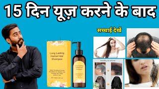 japanese long lasting natural hair dye shampoo review,japanese long lasting natural hair shampoo