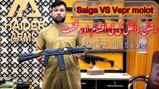 SAIGA 223 vs VEPR MOLOT RUSSIA Detailed Review |Junaid Haider | |Haider Arms |