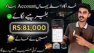 Earn $299 by simple task withdraw jazzcash | online earning in Pakistan without investment