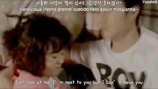 Hi.Ni - I Can't Have You FMV (Reply 1994 OST)[ENGSUB + Romanization + Hangul]