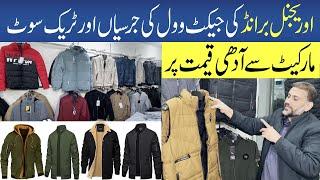 Cheapest Garments Wholesale Market | Winter Track Suit & Jacket | JU Point