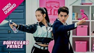 Bodyguard Prince ~ jini aur prince full love story ~ Korean drama @HappyLstory