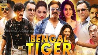 Bengal Tiger  full Movie Hindi dubbed | Ravi Teja