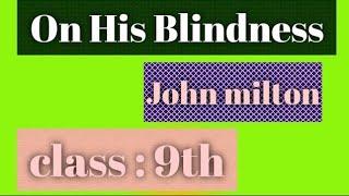 ON HIS BLINDNESS