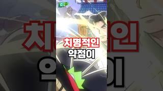 브롤스타즈 카제의 치명적인 약점?!
