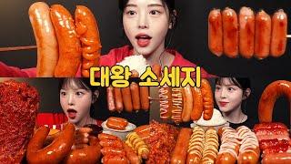 Giant Sausages Mukbang Asmr Collection