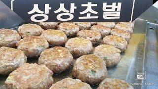 수제떡갈비 초벌3분컷 #상상초벌 #용인맛집#동백맛집#맛집