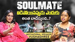 Motivational Speaker VushaShree Exclusive Interview About 'Soulmates' | Journalist Swapna | idream