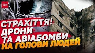 Росія ОКУПУВАЛА ще ШІСТЬ населених ПУНКТІВ, а в Києві збитий ШАХЕД влучив у БУДИНОК