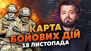 ЗСУ СТАЛИ В КРУГОВУ ОБОРОНУ, оперативне оточення! Карта бойових дій 18 листопада: Курахове зносять