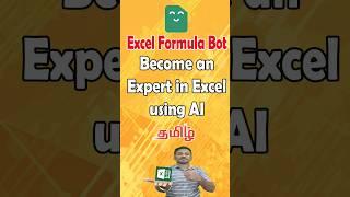 Become an Expert in Excel using AI | Auto Generate Formula in Excel using AI in Tamil