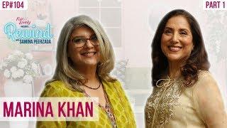 Marina Khan | The Stories Of Tanhaiyan and Dhoop Kinare | Part I | Rewind With Samina Peerzada