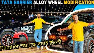 Panther khon full Modification korilu  Tata harrier new Big Alloy Wheel