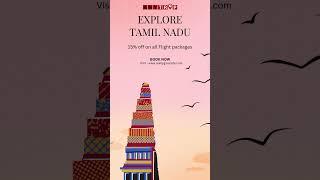 ️ Flights and Trip to Tamil Nadu #shorst #cheapflightticketsindia #youtubetravel