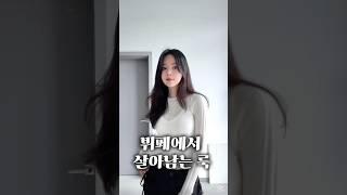 코디정보-어로우 #슬랙스#슬랙스코디#뷔스티에#레이어드