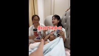 古灵精怪的女儿 这个女的真的古灵精怪！！#日常分享 #闽南人