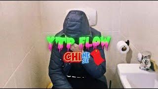 STRANOGO - YTP FLOW CHINESE (LAZER CHEN 700) 