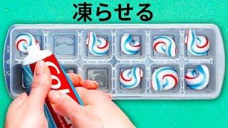 あなたの家にある普段使っているアイテムの37の賢い使い方