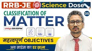 Classification of Matter Important Objective | RRB-JE | Science Dose by Raman sir, Lec-5