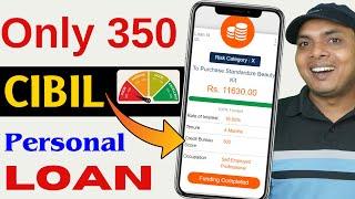 350 सिबिल पर 50 हज़ार का तुरंत लोन - Instant Personal Loan || 2024 new personal loan app || loan app