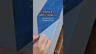 처음으로 단순화 시켜 그린 작품 #artist #fineart #추상화 #추상 #회화 #작품