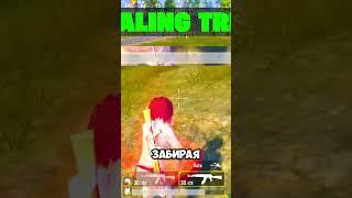 АВТОХИЛ в ПУБГ МОБАЙЛ!   #siwestplay #pubgmobile #siwest #пубгмобайл #пабгмобайл #shorts