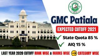 NEET Cutoff 2020 for GMC Patiala 🩺 Government Medical College Patiala Expected Neet cutoff 2021